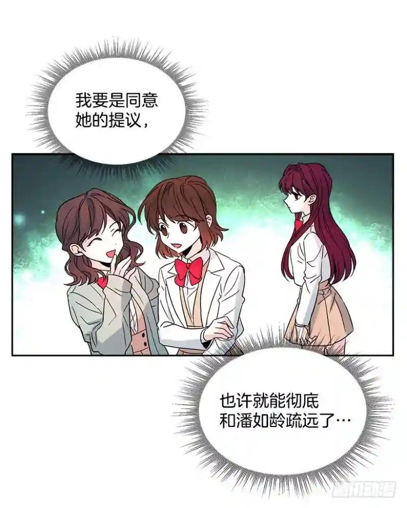 10.她不是这样的人