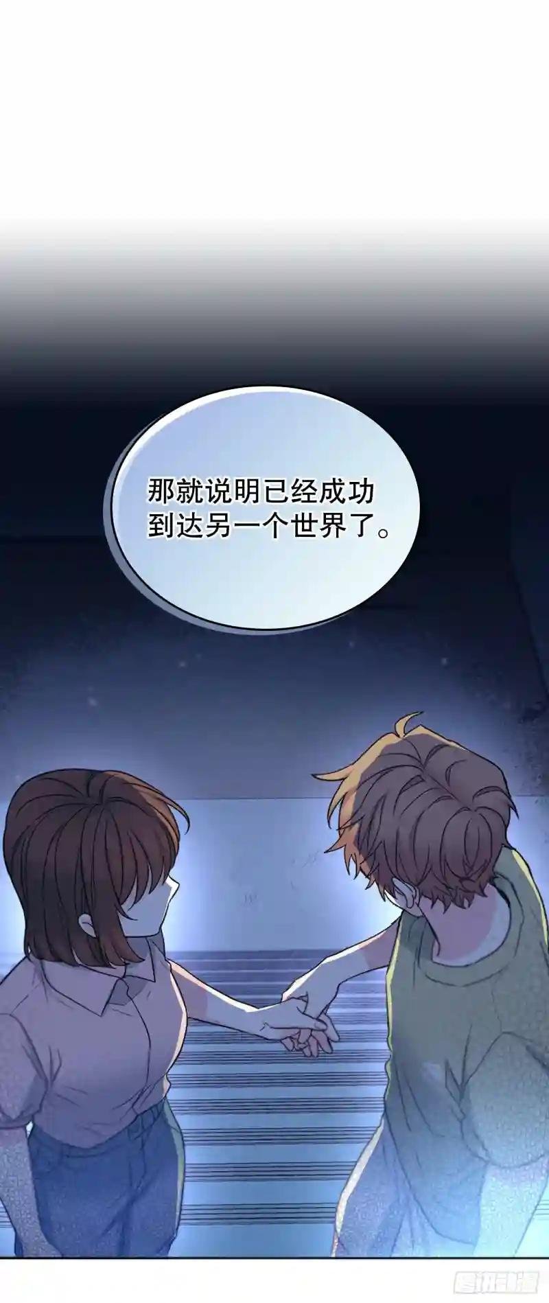 110.到达另一个世界