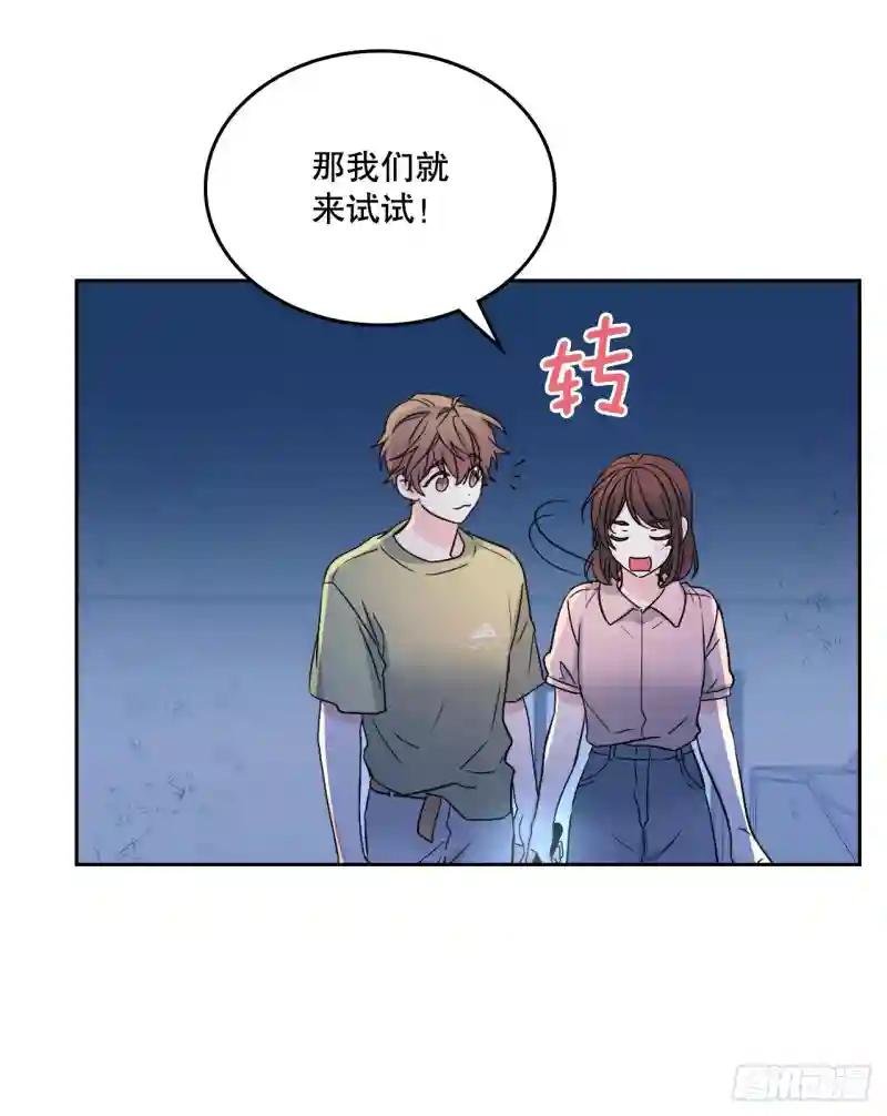 110.到达另一个世界