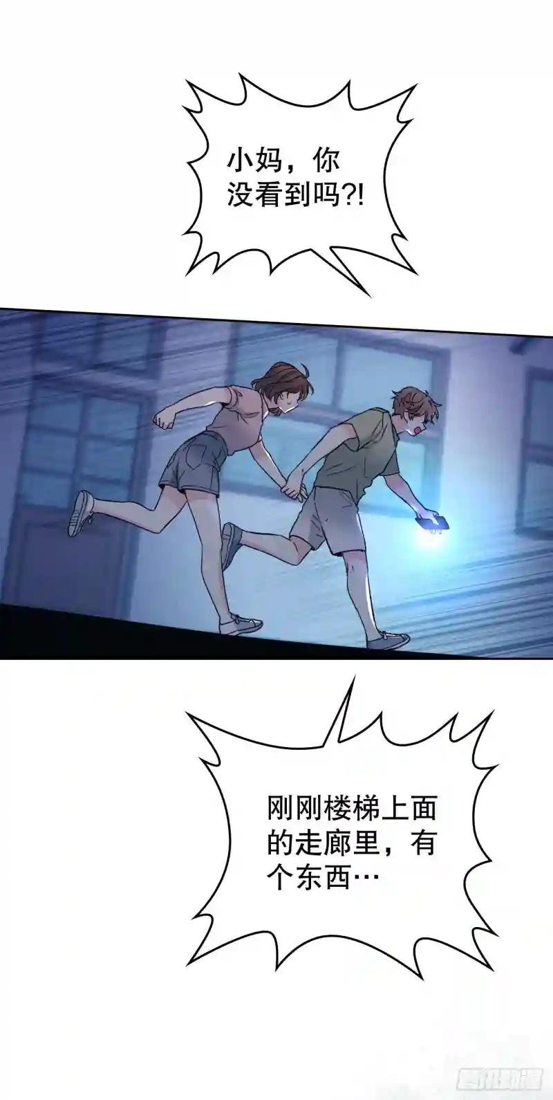 110.到达另一个世界