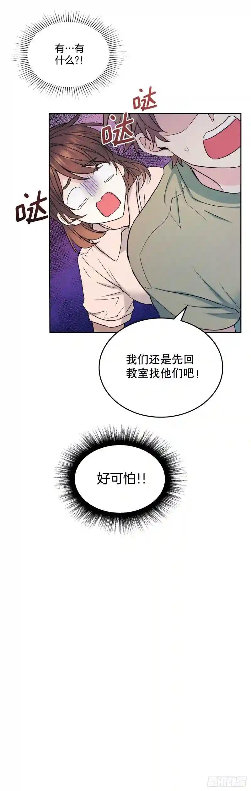 110.到达另一个世界