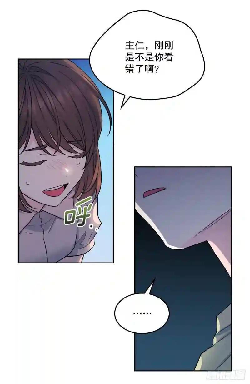 110.到达另一个世界
