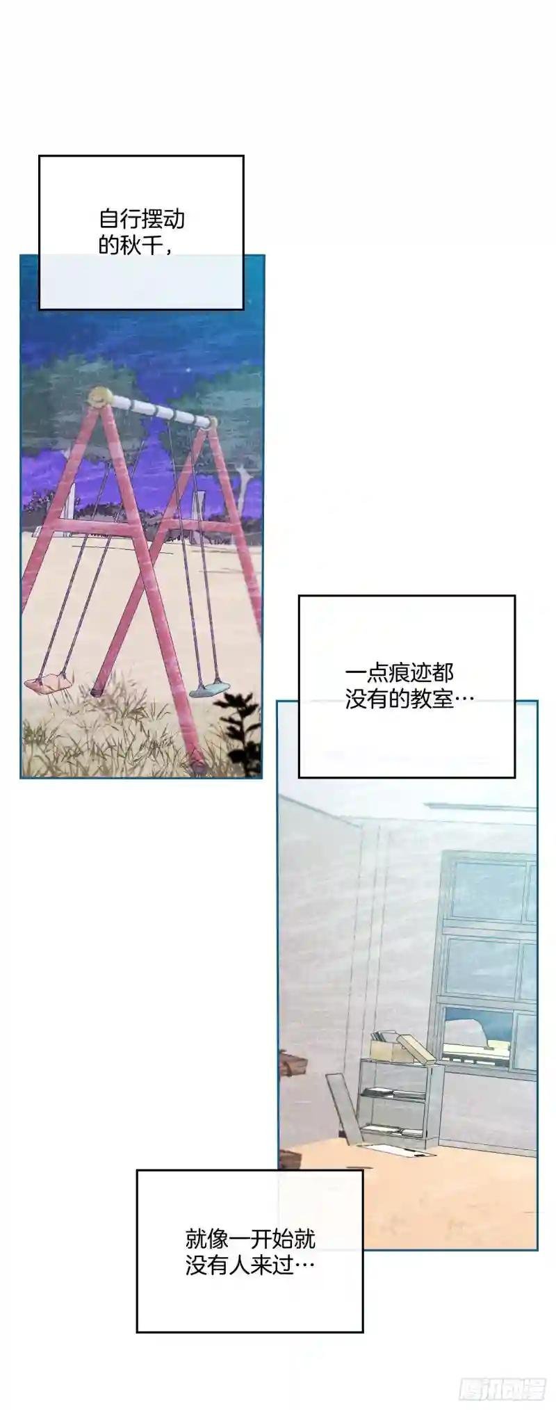 110.到达另一个世界