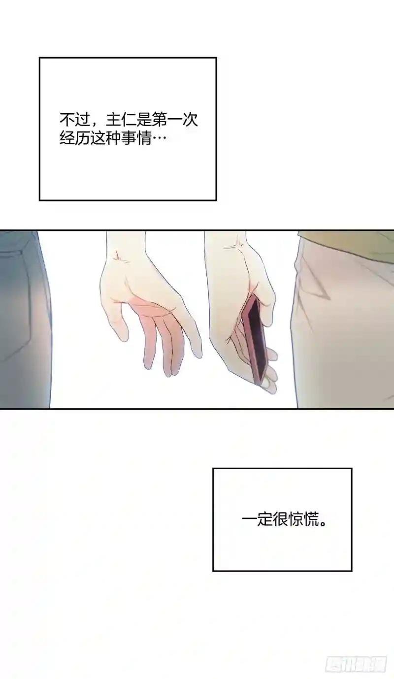 110.到达另一个世界