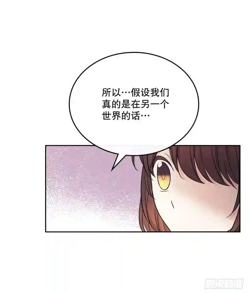 110.到达另一个世界