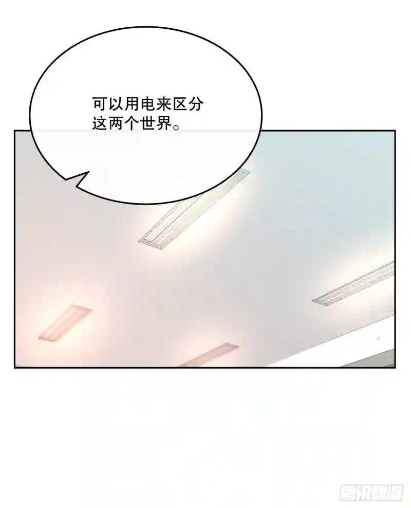 110.到达另一个世界