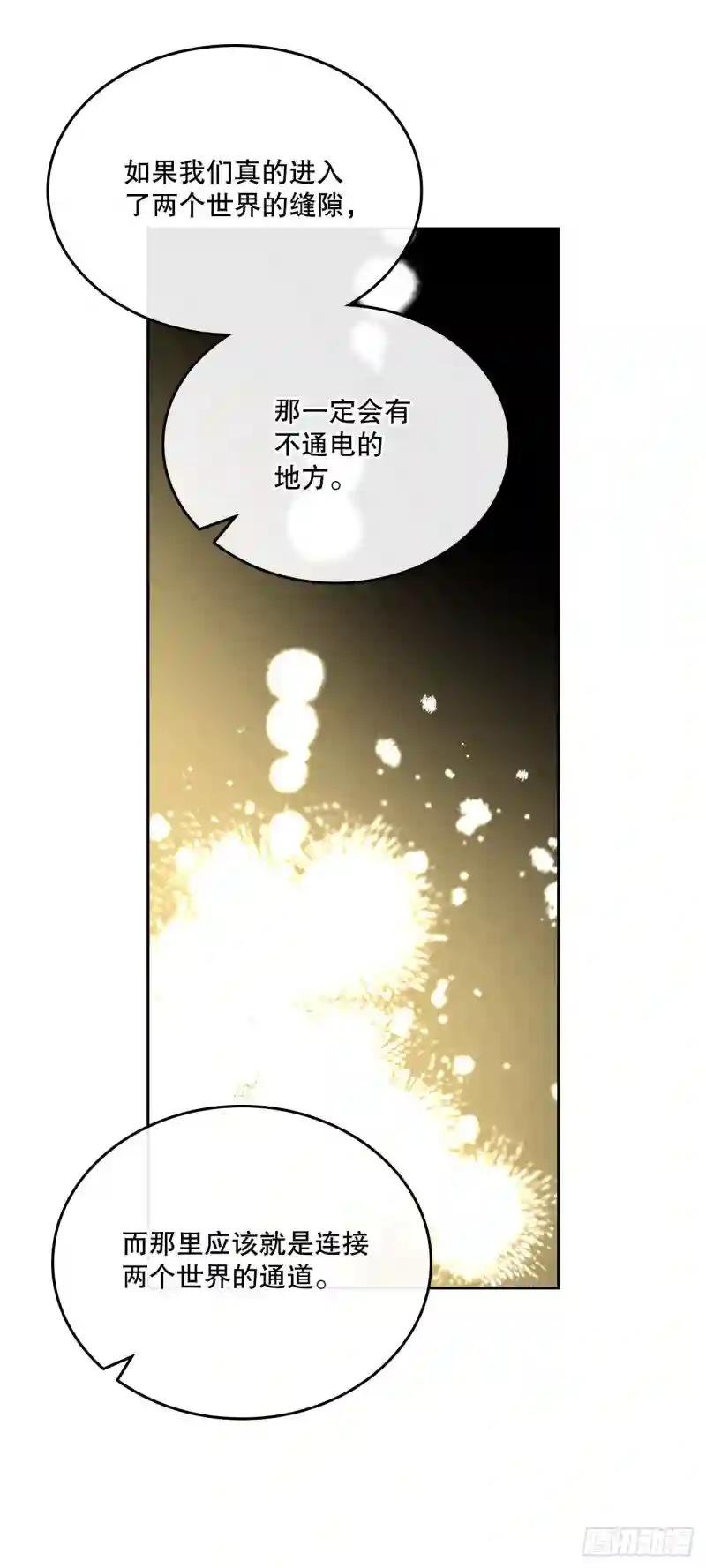 110.到达另一个世界