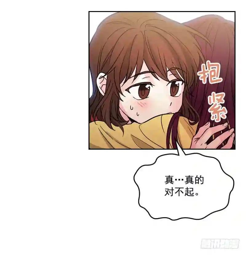 11.你俩在交往吗？
