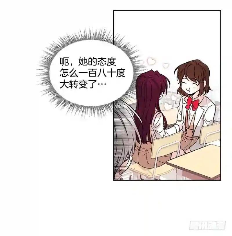 11.你俩在交往吗？