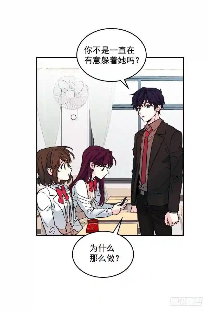 11.你俩在交往吗？