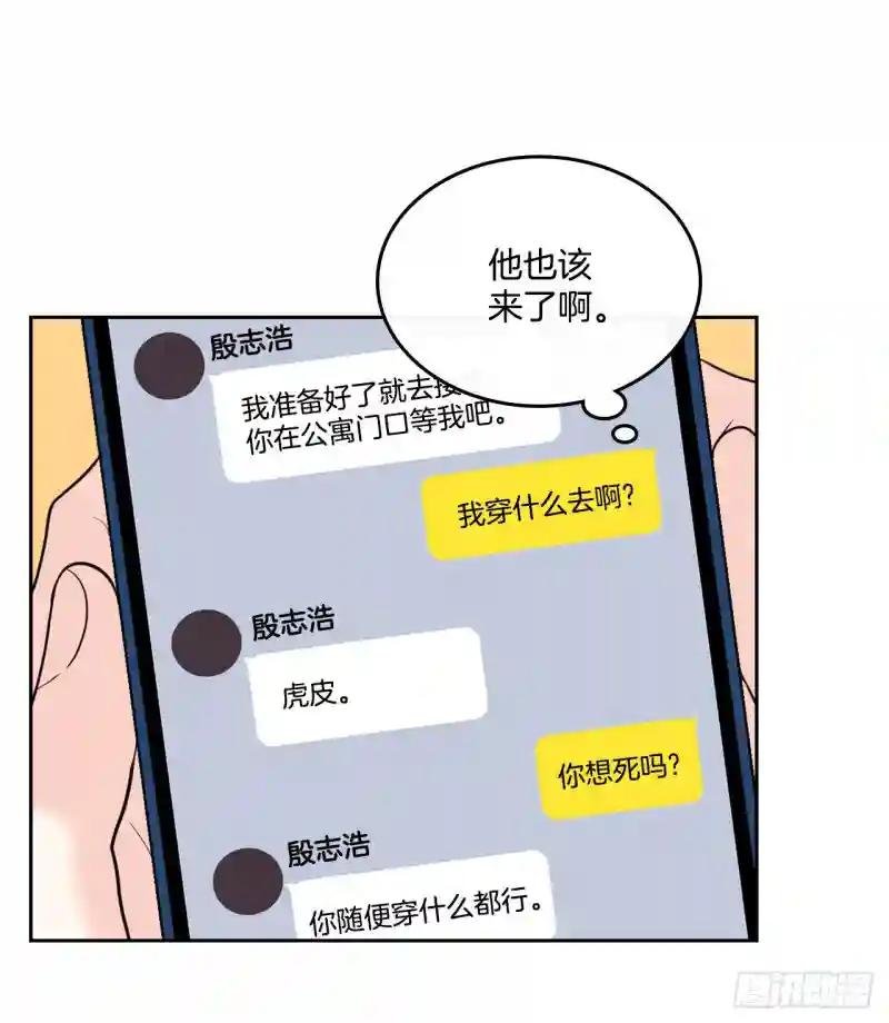 121.参加派对