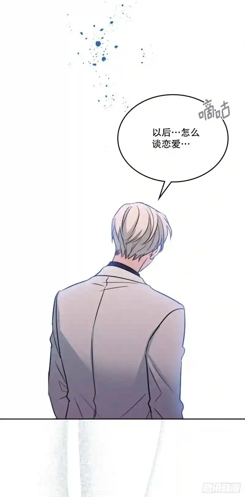 124.盛装打扮