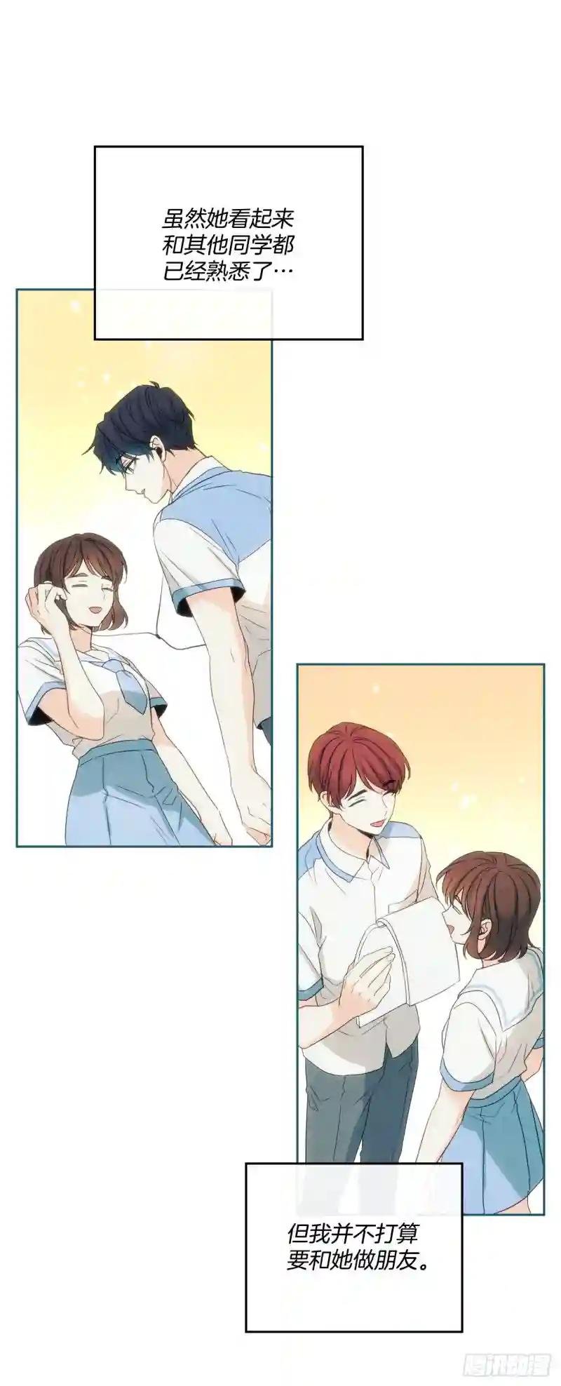 124.盛装打扮