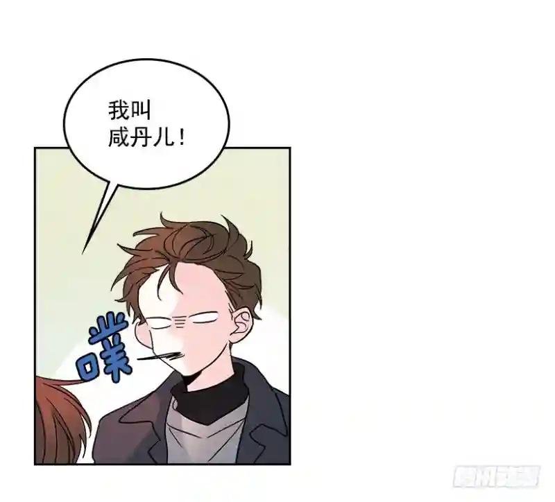 13.谁敢欺负我的小丹！
