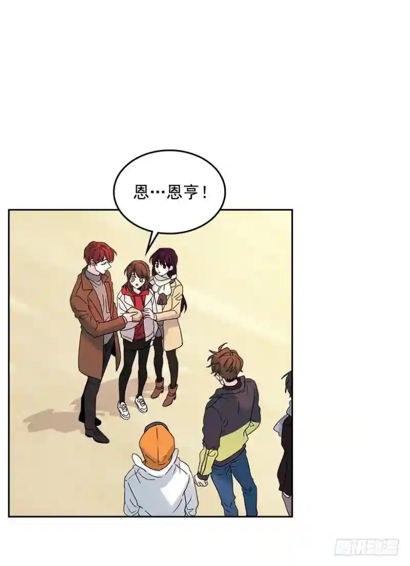 14.我们会结婚的！