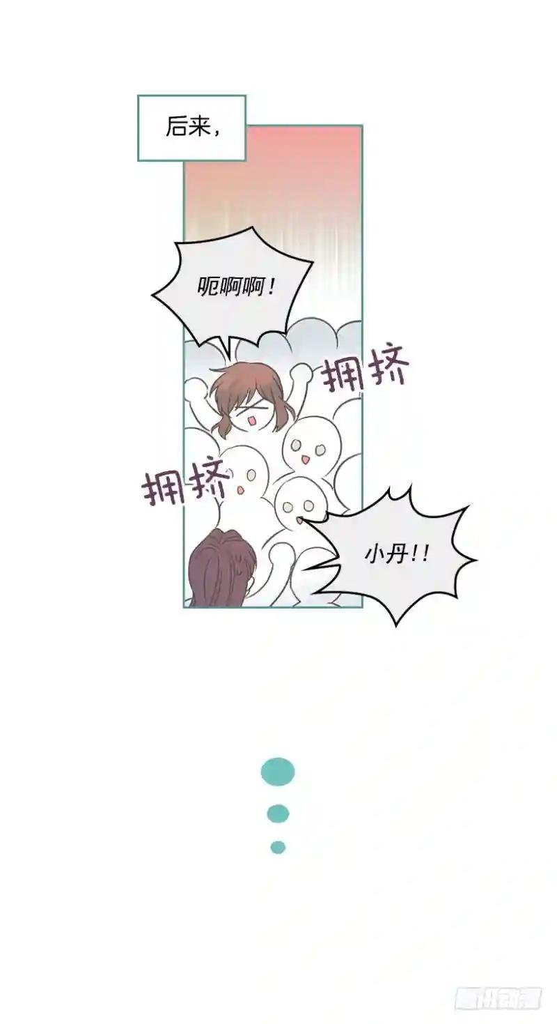 15.我很害怕