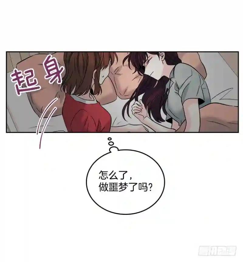 15.我很害怕