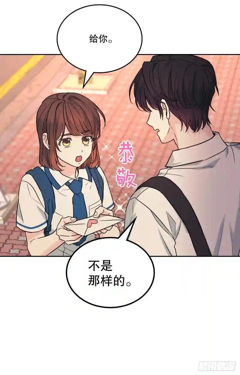 162.情书