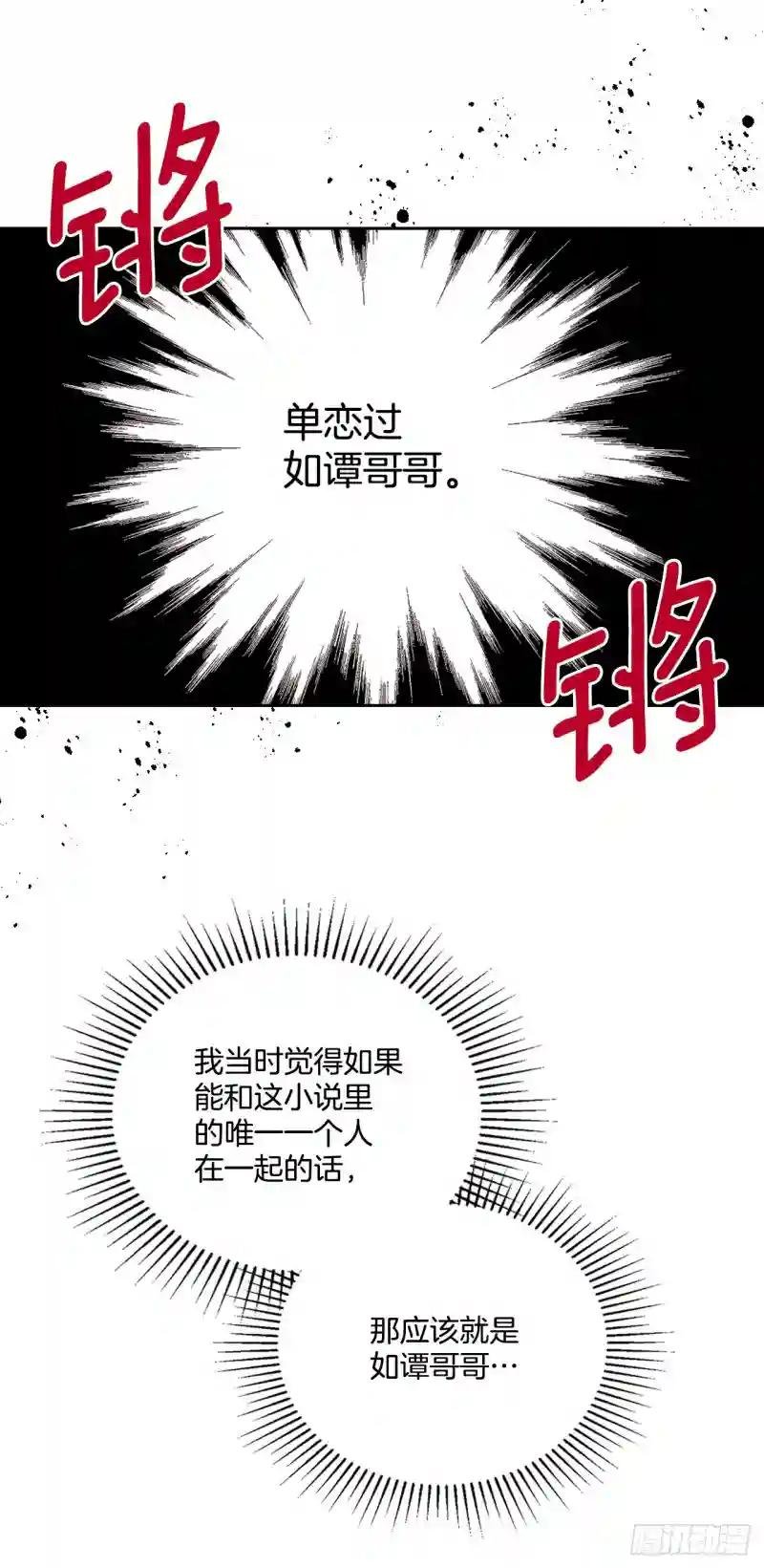 162.情书