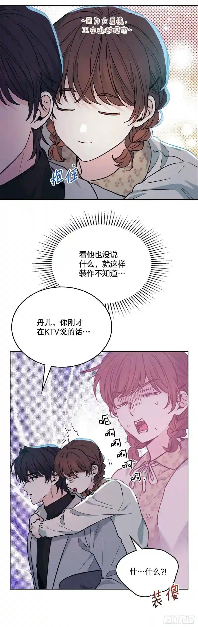 170.交往