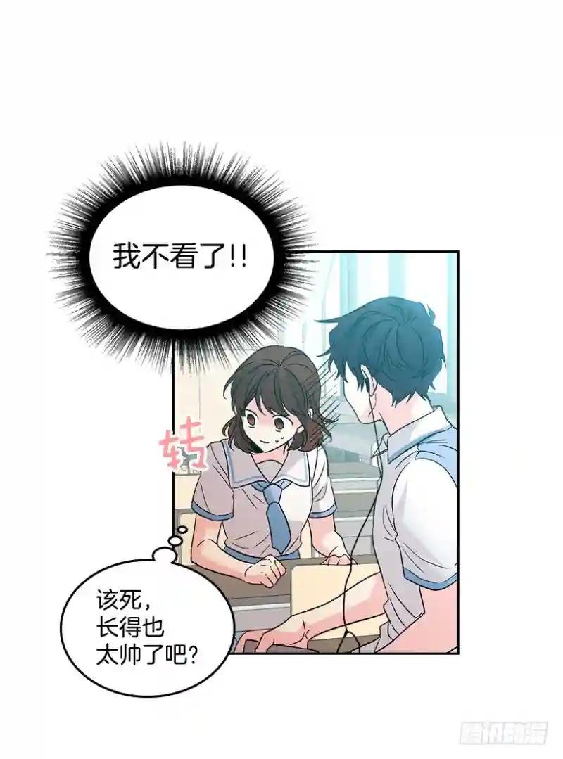17.他竟然喜欢摇滚乐？