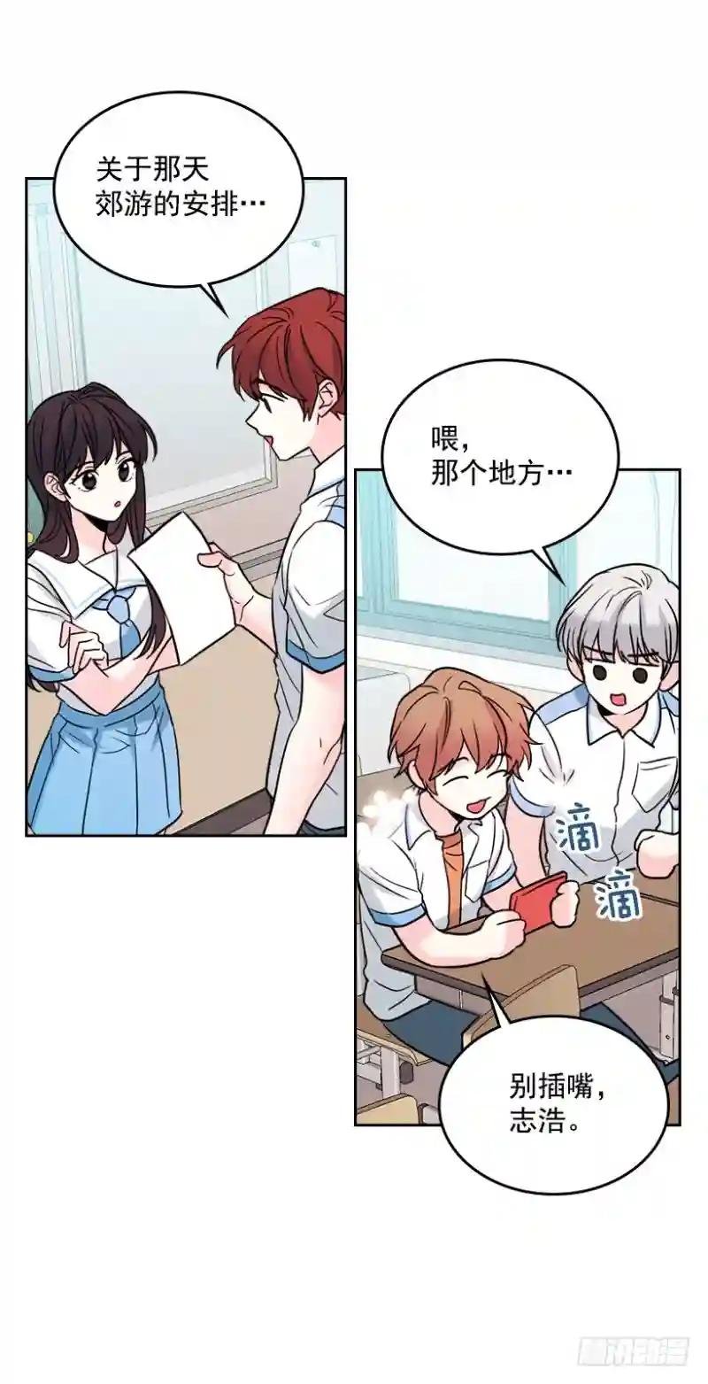 17.他竟然喜欢摇滚乐？