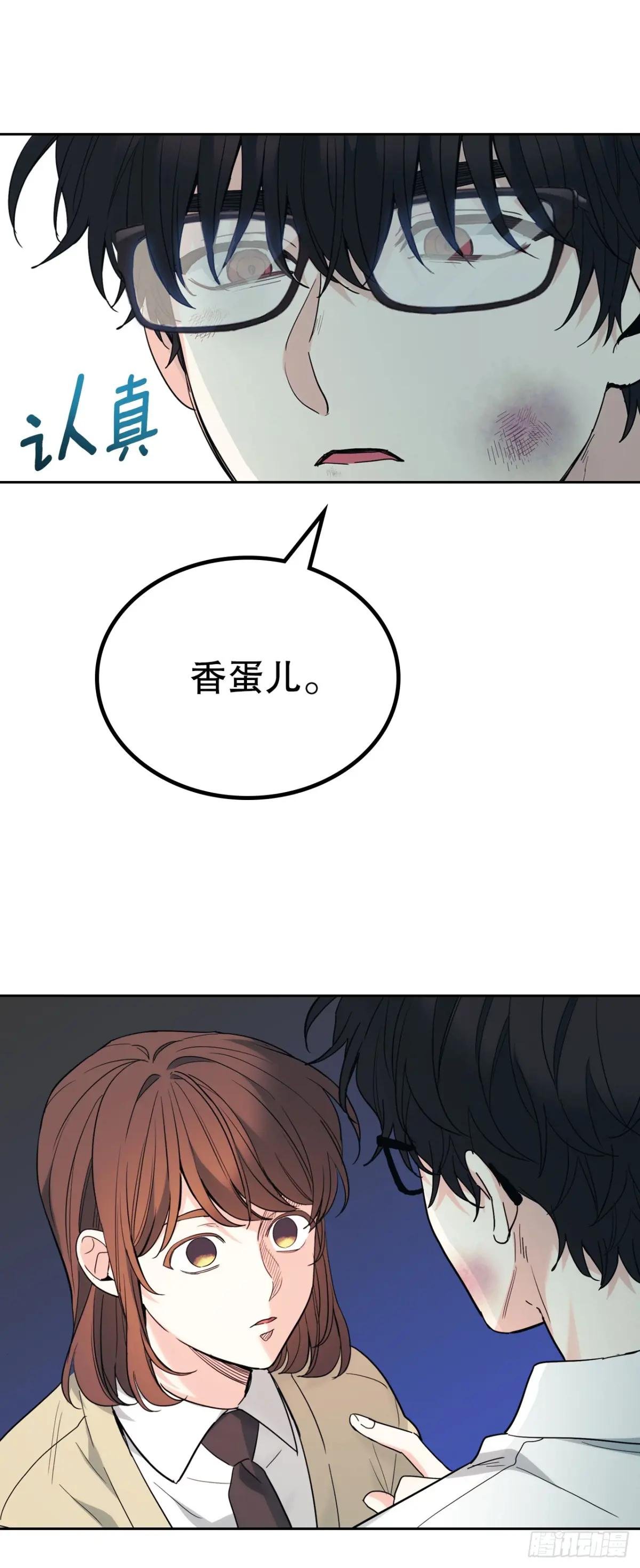 176.校霸的辛酸