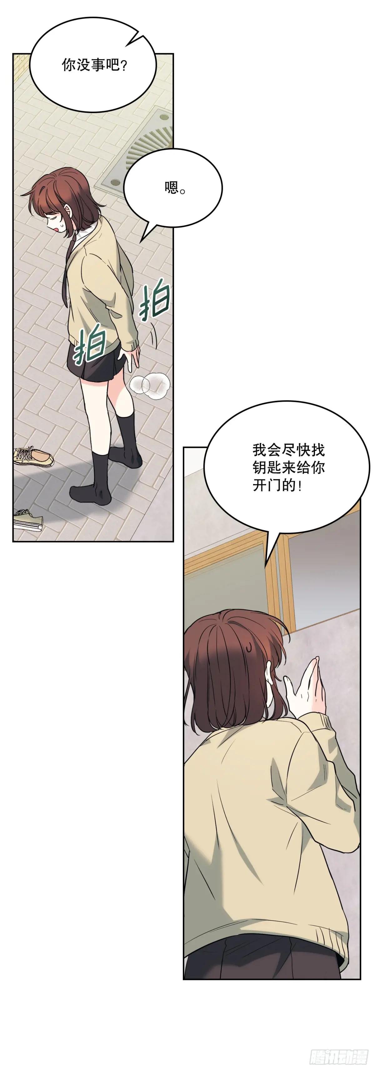 176.校霸的辛酸