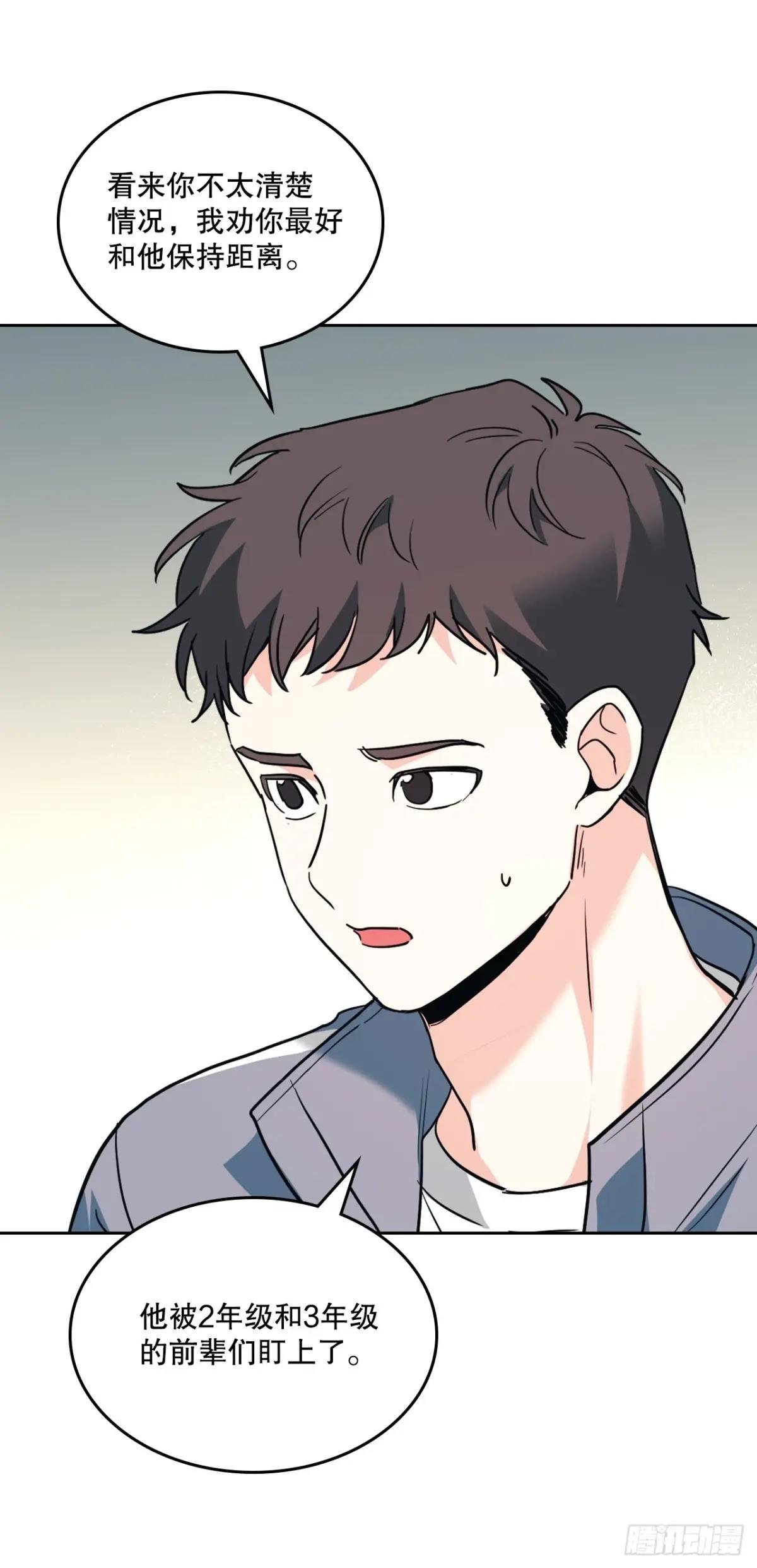 176.校霸的辛酸