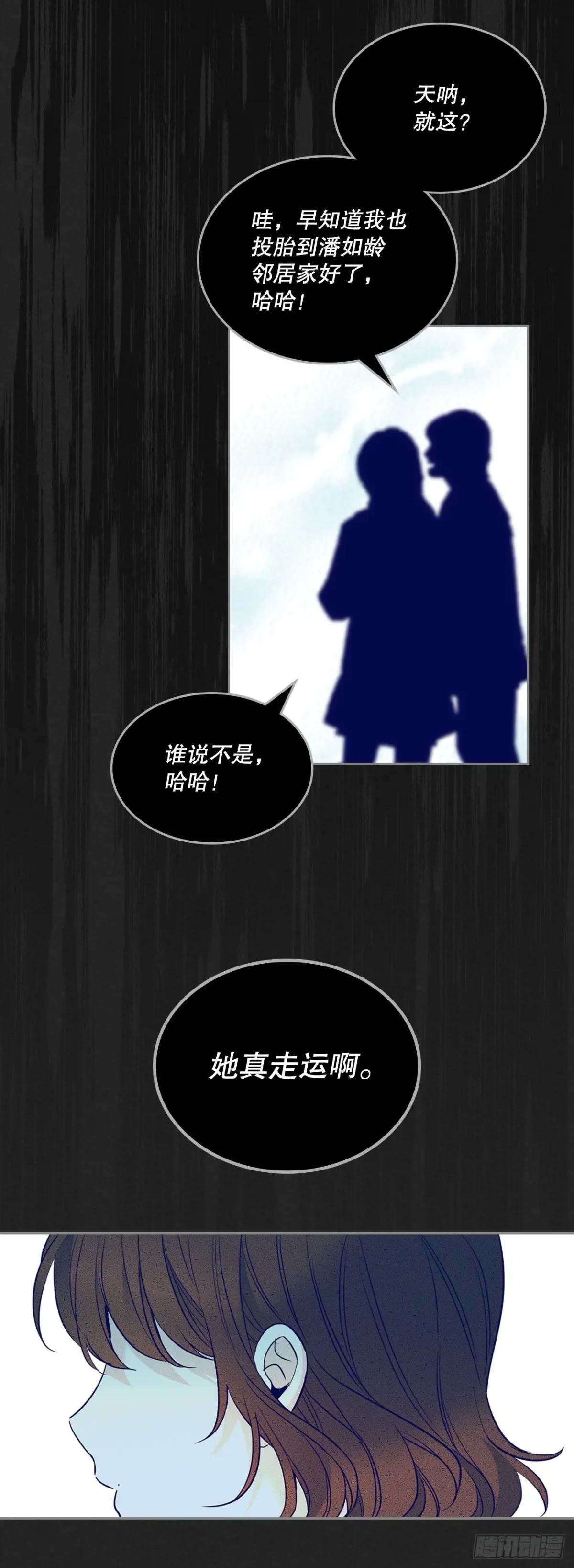 183.打破僵局