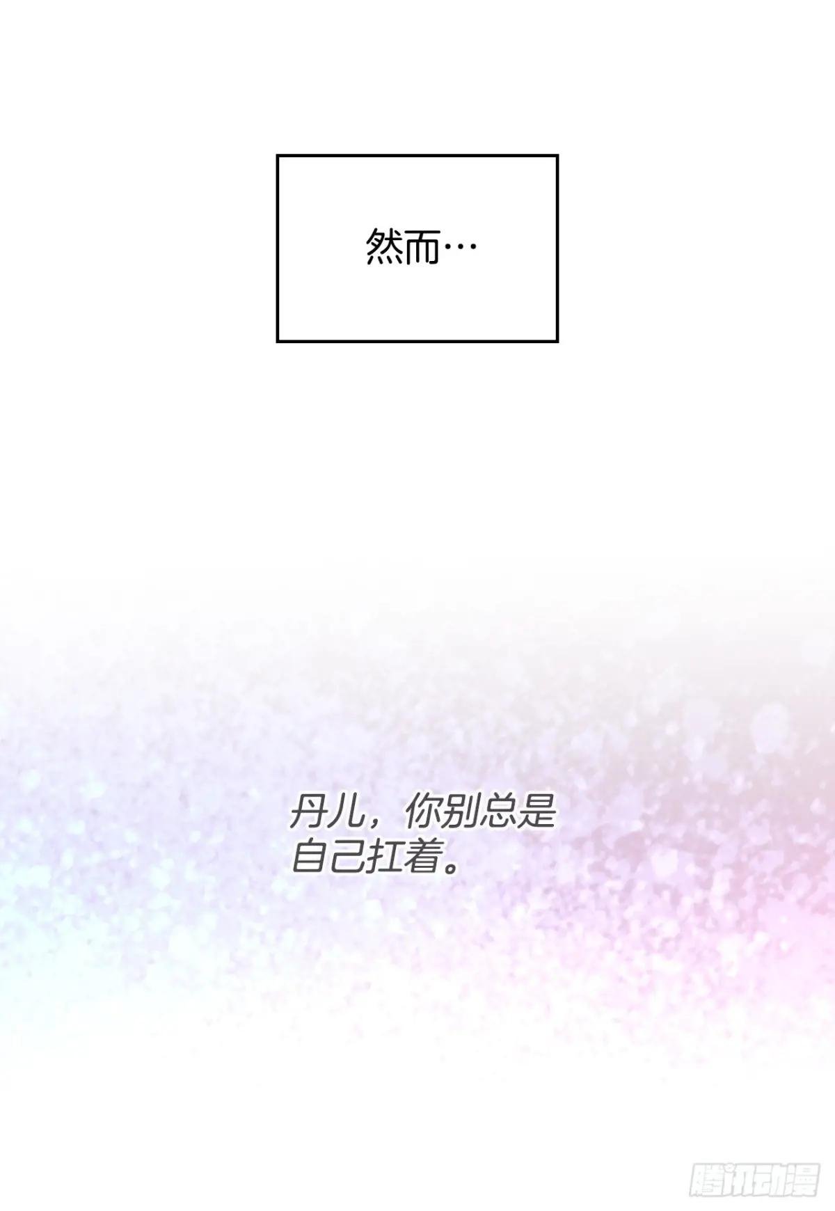 183.打破僵局