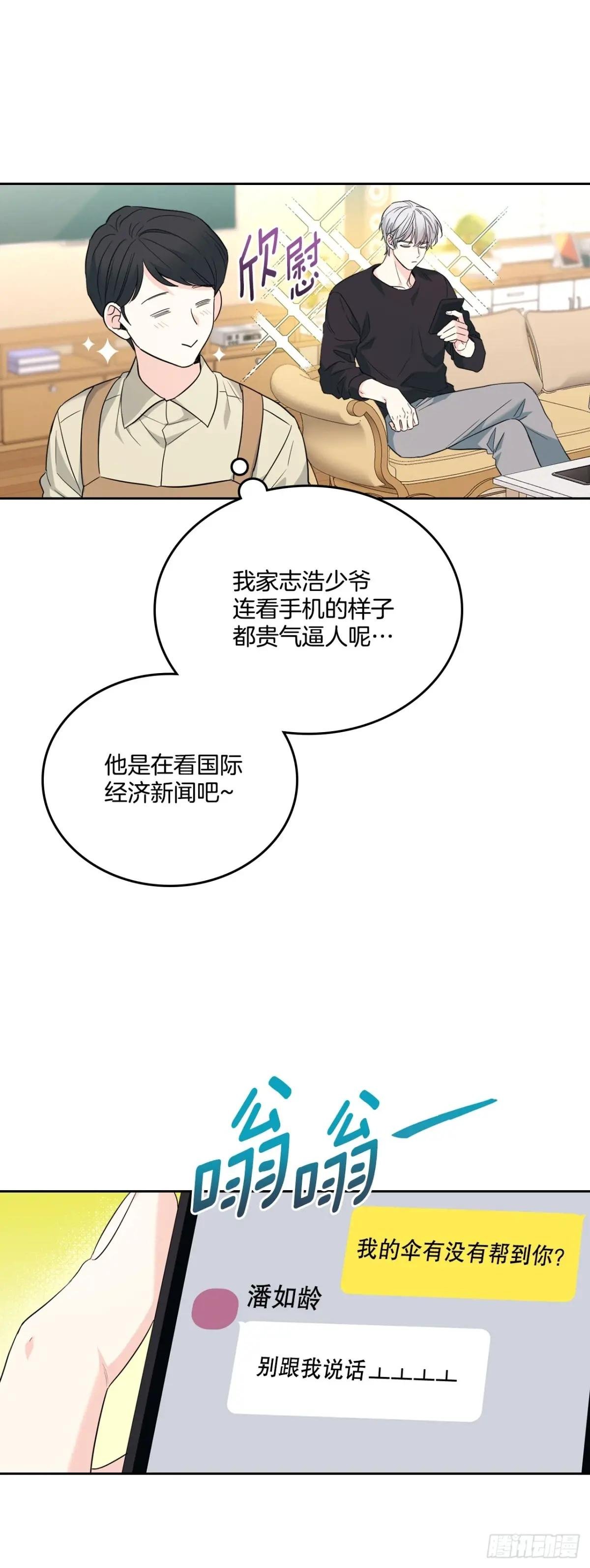 183.打破僵局