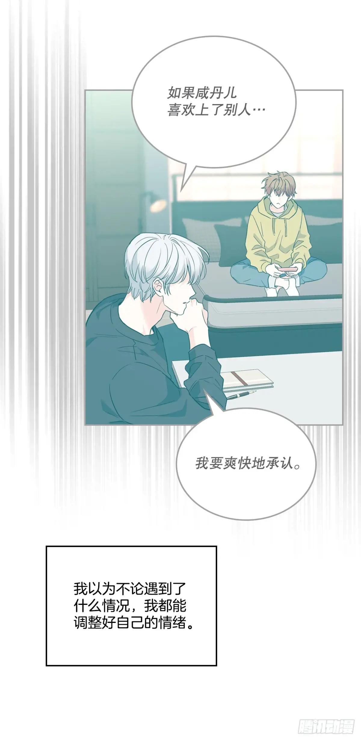 183.打破僵局