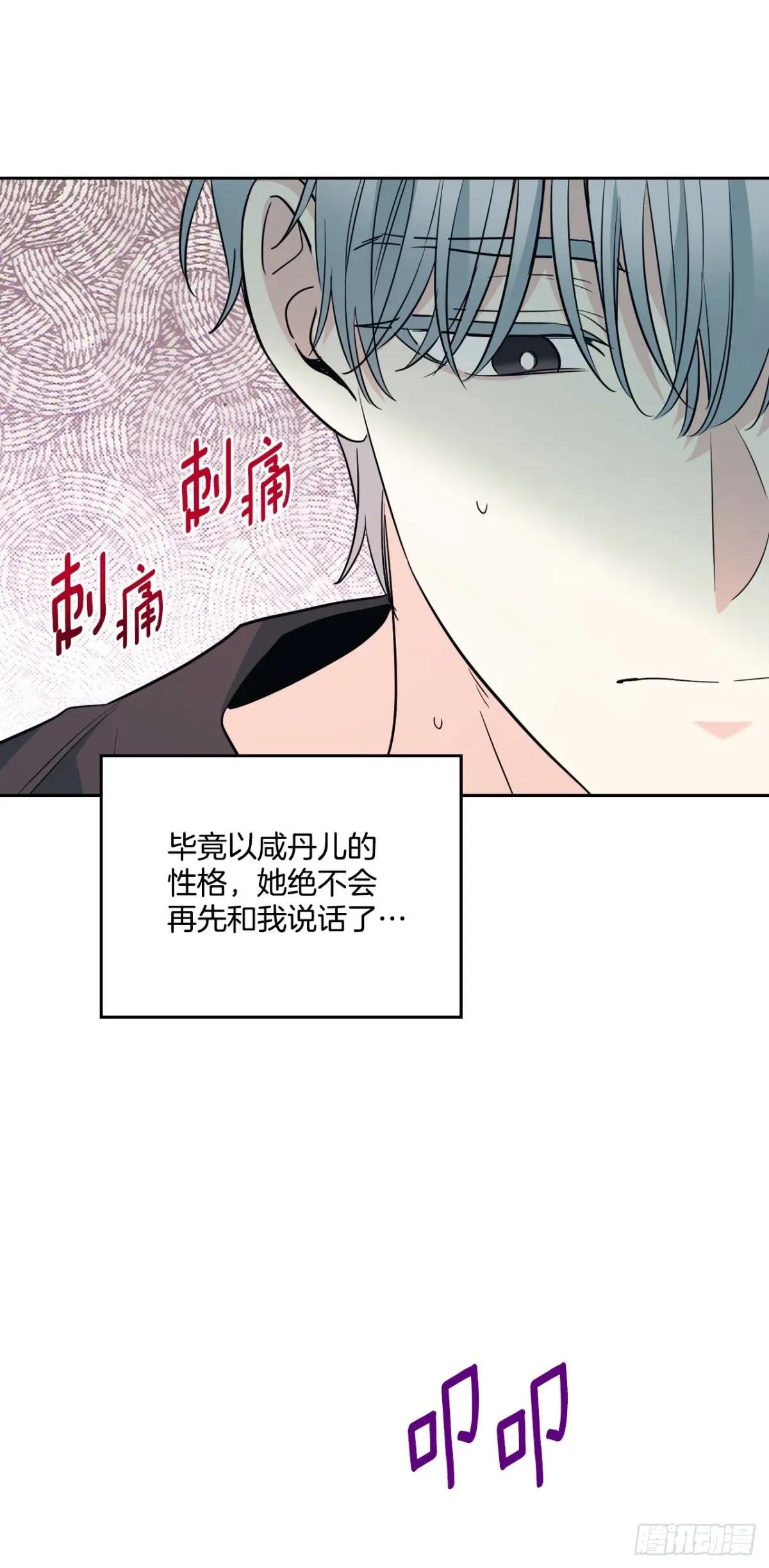 183.打破僵局