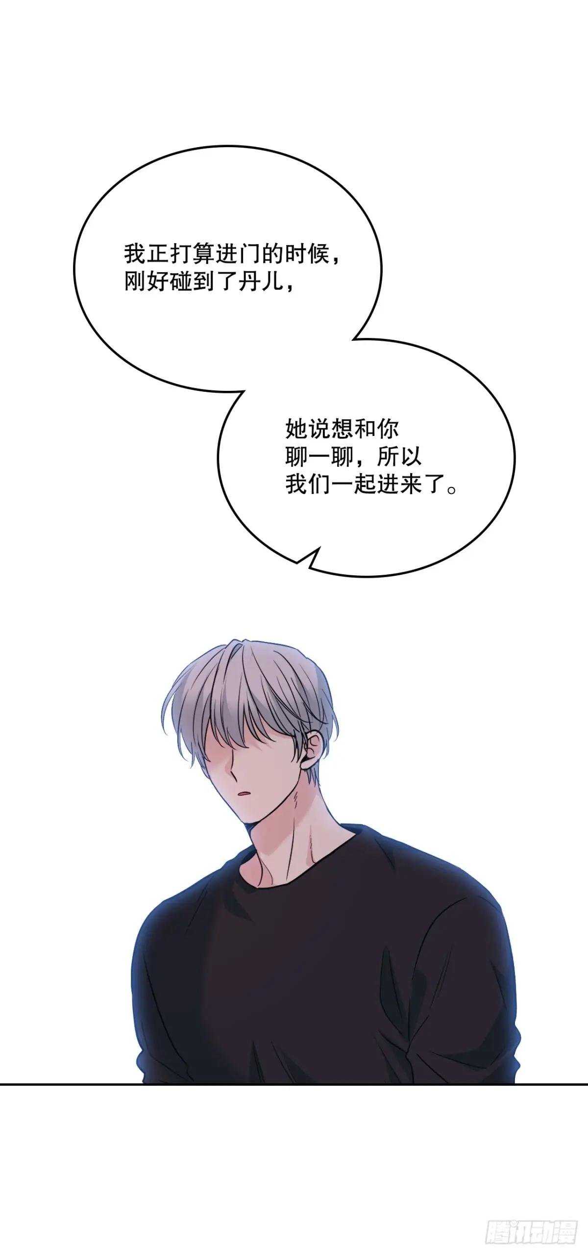 183.打破僵局