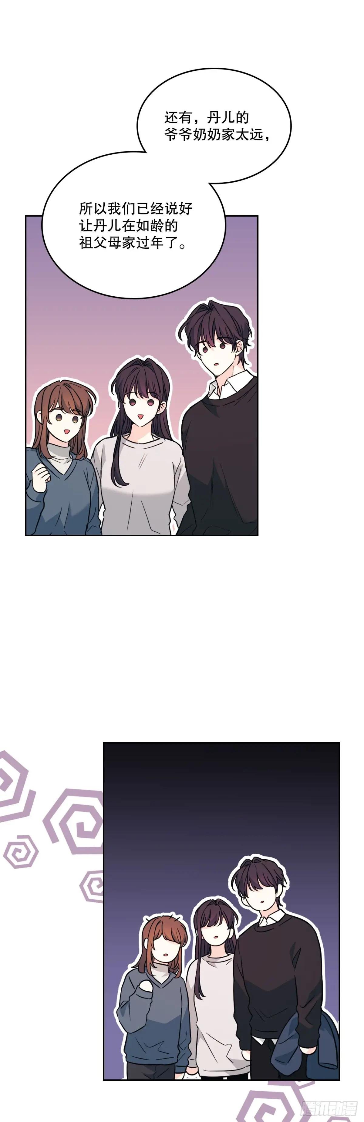 189.露宿