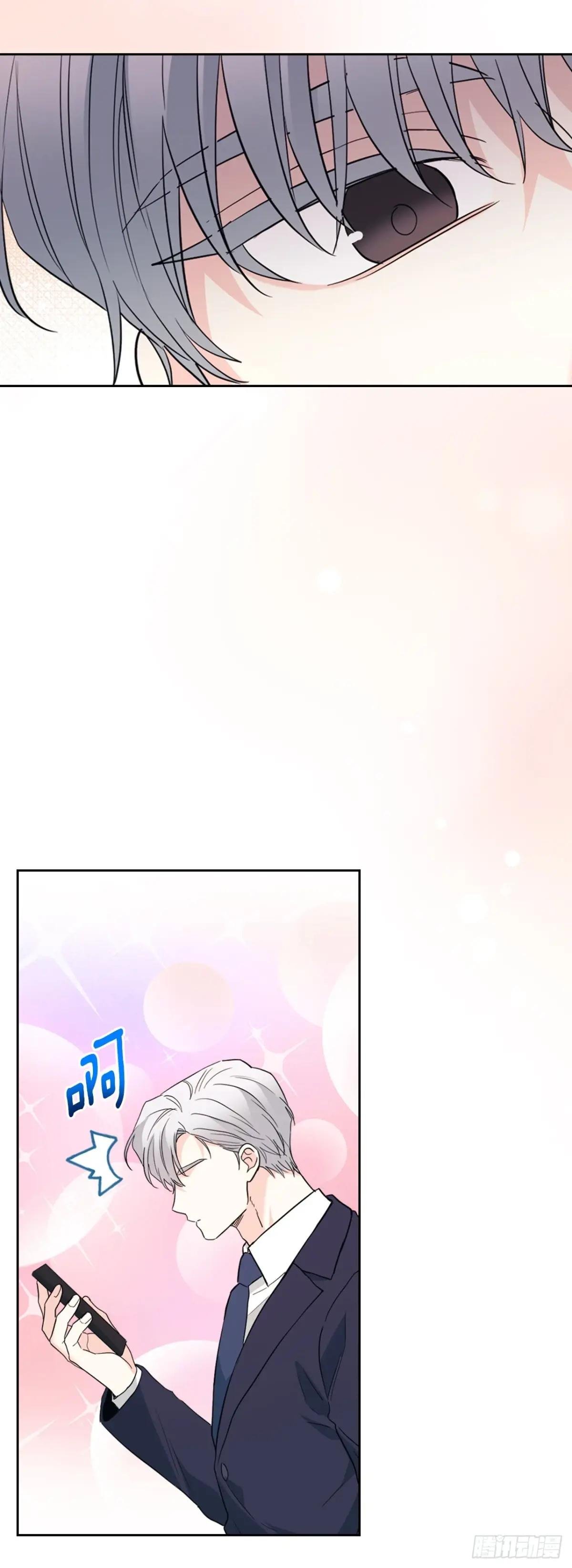191.被爱的感觉