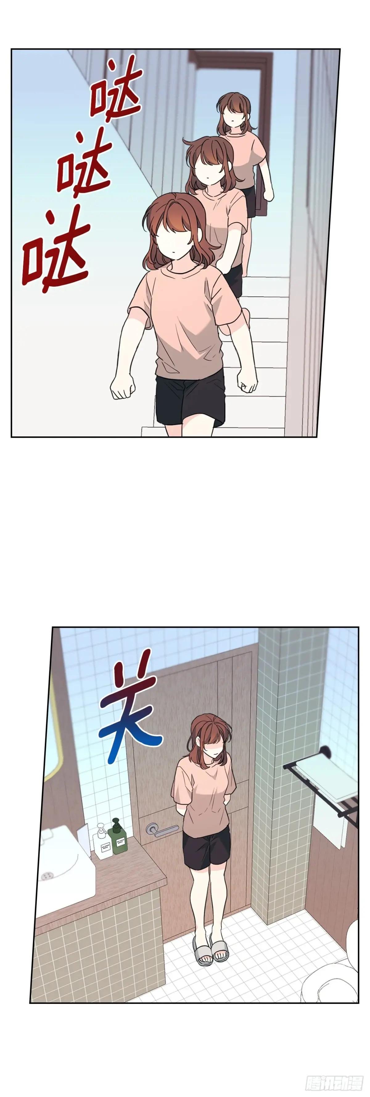 191.被爱的感觉