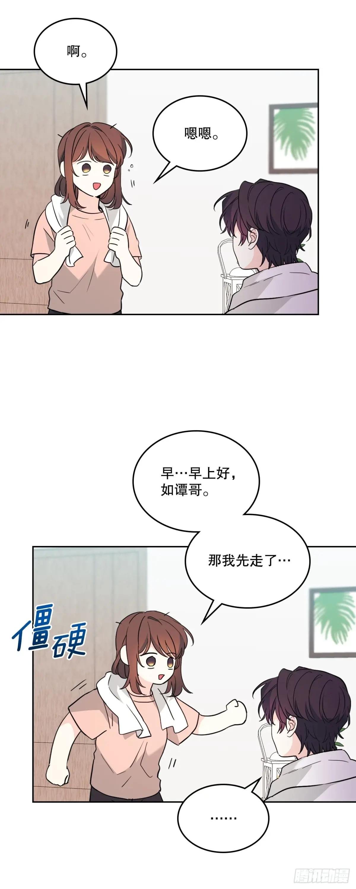 191.被爱的感觉