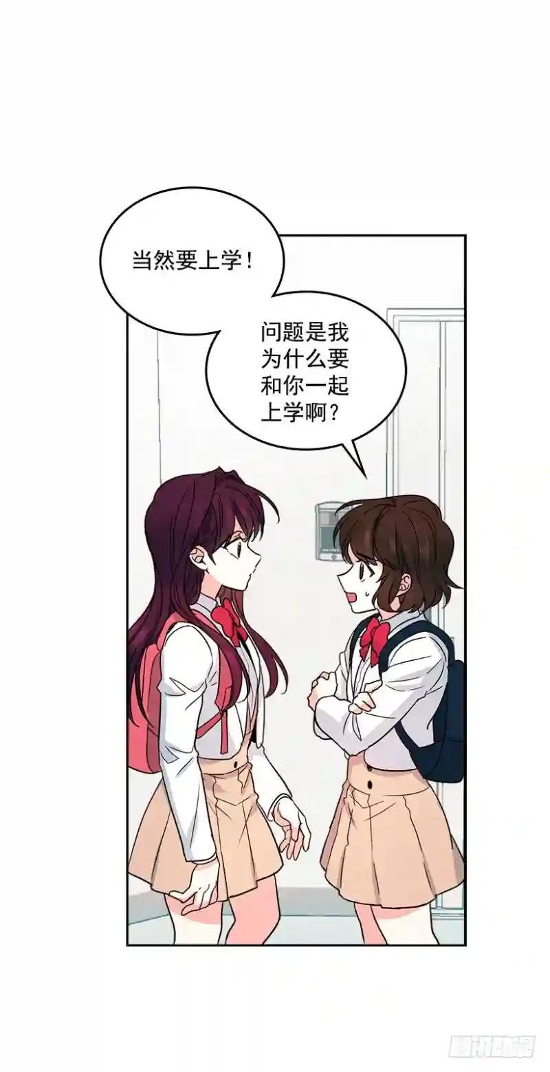 1.这不是我的学校