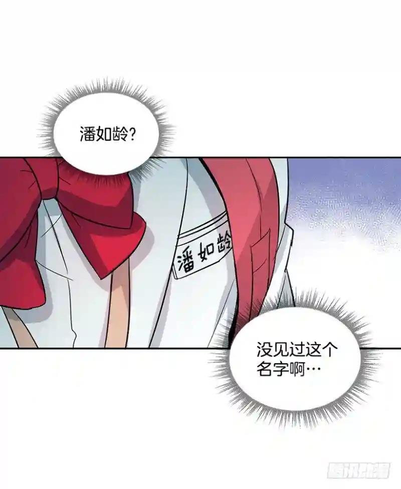 1.这不是我的学校