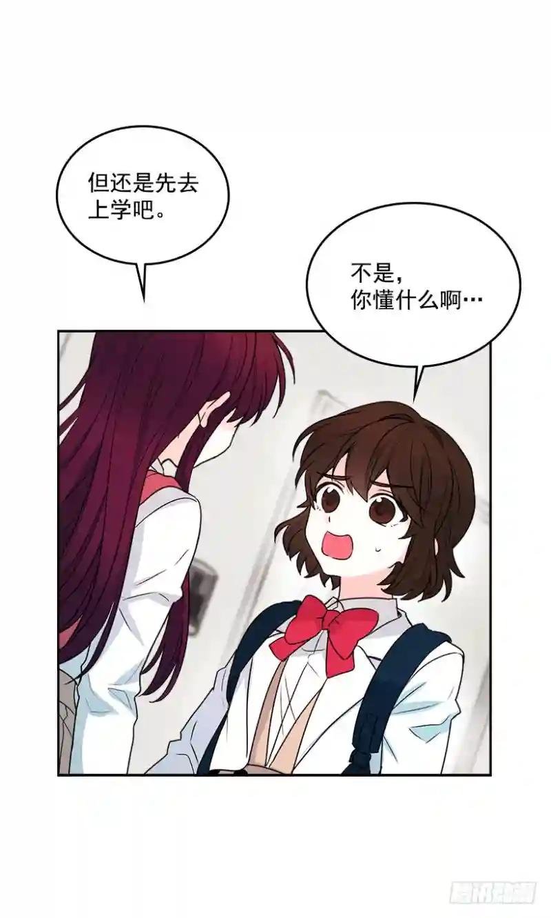 1.这不是我的学校