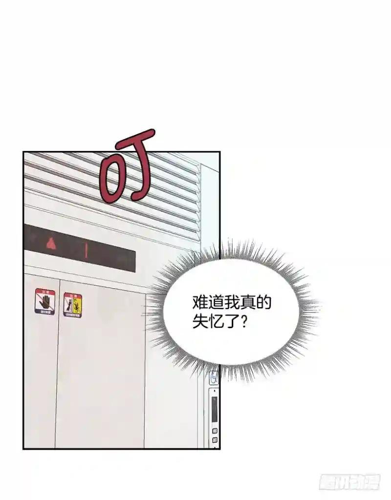 1.这不是我的学校