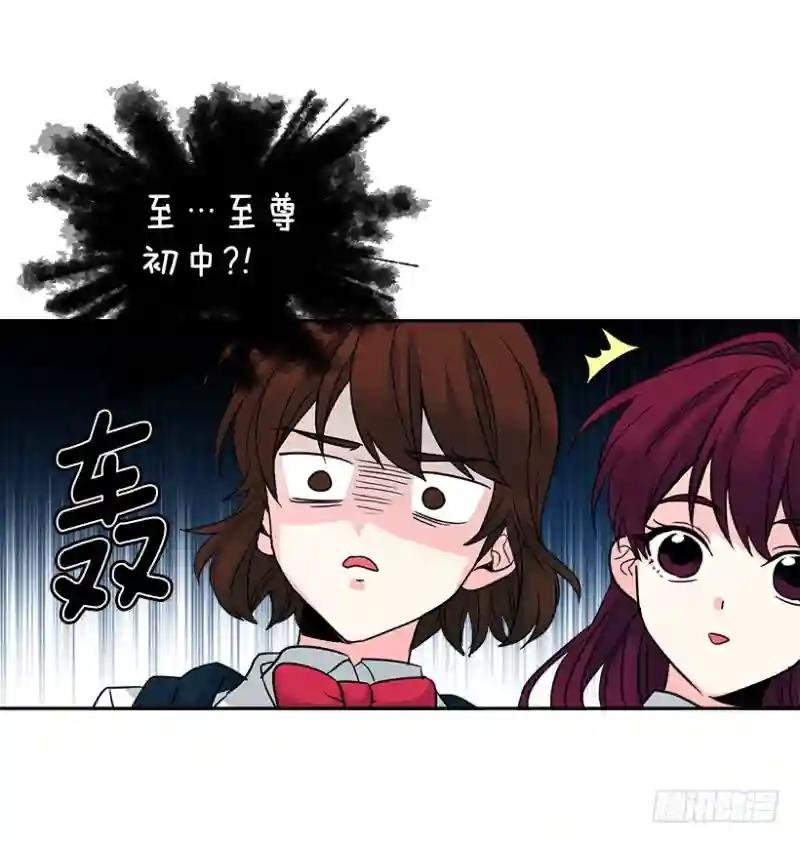 1.这不是我的学校