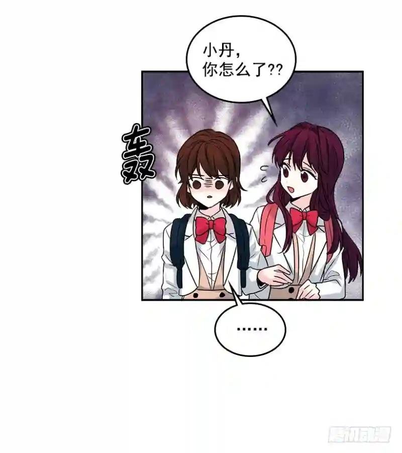 1.这不是我的学校