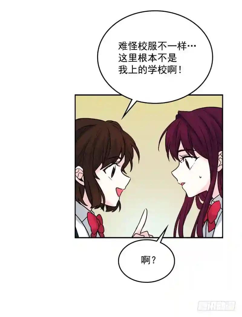 1.这不是我的学校