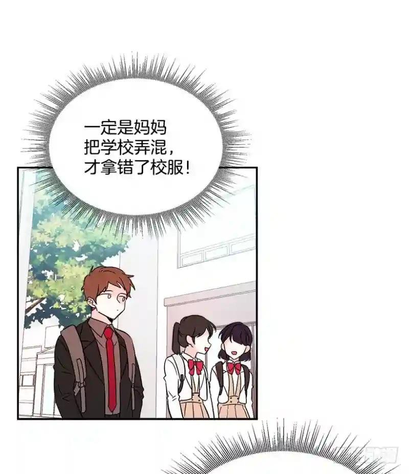 1.这不是我的学校