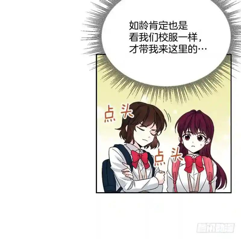 1.这不是我的学校