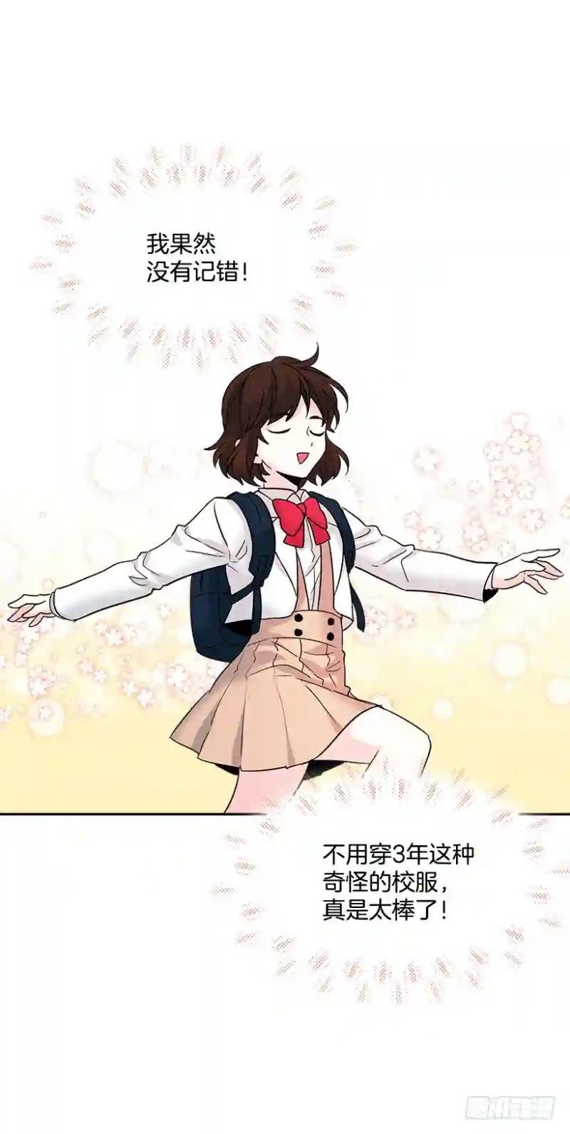 1.这不是我的学校
