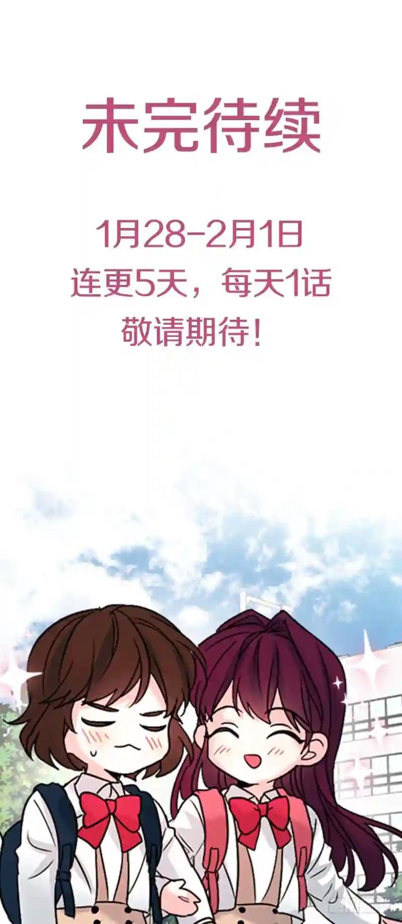 1.这不是我的学校